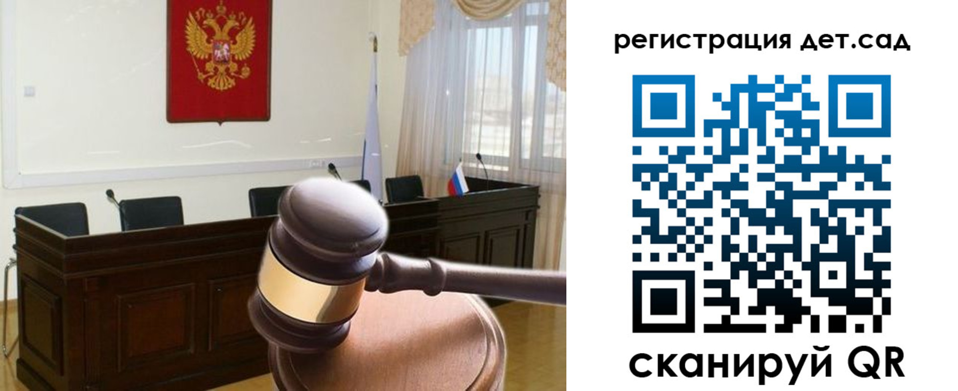 временная регистрация надежно в Голицыно